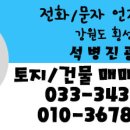 개전리목장 Daum카페