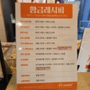 두끼 - 김포시 김포한강4로 487 | 평점 2.6 홍대 두끼 솔직 방문 후기, 낮은 평점의 이유와 실제 맛은?