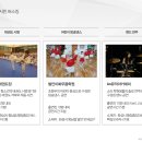 수공예아트