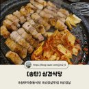 (주)이충점