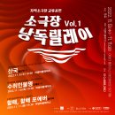 소극장 둥지 이미지