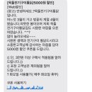 옥돌전기구이통닭 - 도봉구 도봉로125길 70 | 옥돌전기구이통닭