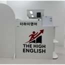 리즈영어교습소 이미지