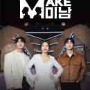 미남이네 이미지