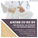 서울굿마취통증의학과의원 이미지