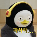 그노시아