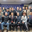 한국체형관리협회