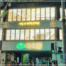 부산은행 앞 사거리 맞은편 이미지