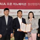 이노베이션파트너즈 이미지