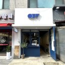 그레잇커피 - 성주군 성주순환로1길 15 | 강남구청역 카페 추천 "오브젝티브 커피 로스터스" 내돈내산 후기