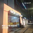 (주)킹콩휘트니스 | [서울워홀#2] 일주일의 기록