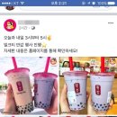 공차 익산원광대점 이미지