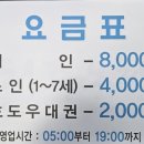 온양청주온천 이미지