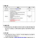 수리고등학교 이미지