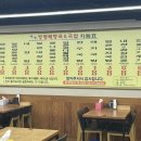 여명푸드 이미지
