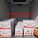 태경한식부페