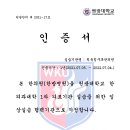 척유침구과한의원 이미지