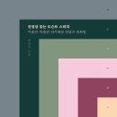 현대 모터스튜디오 브랜드 전시관 전문 해설가 모집 (~5/15)