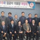 대한노인회 대덕구지회 이미지