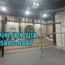 제일철물건재 이미지