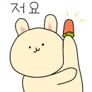 서울떡갈비&우이락대전
