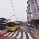 한누리태권도 네이버블로그