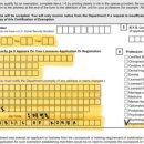 NR-14[충렬대로]-하-4 | 2025.11. NCLEX-RN 엔클렉스 신주쿠 초시 독학 합격 후기