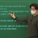 [G스쿨] 황창주 2024학년도 선형대수학 샘플강의📺 이미지