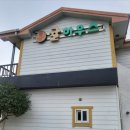 남원읍-79 이미지