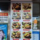 돈통마늘보쌈(포항이동) | 돈통 마늘보쌈