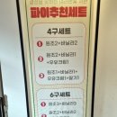 낙원상회 이미지