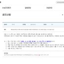 잇올스파르타마포신촌독학재수학원 | 2027학년도 6월 모의평가 비학원생 접수 가능 학원 안내