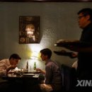 삼성안마시술소 이미지