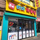미미마라탕하우스