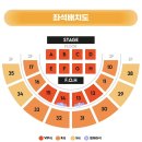 무지개체육관 | 2025년 딩고 킬링보이스 콘서트 후기, 잠실 실내체육관 시야, 로이킴 신곡