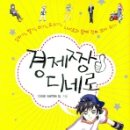 디네로 이미지