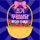 봄빛연합소아청소년과의원 이미지