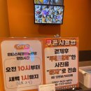 패밀리 노래연습장 이미지