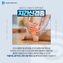 서울송마취통증의학과