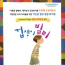 계룡문화예술의전당 백제뉴스