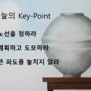 법인개미와베짱이 | 청울림쌤의 부동산 강의 후기- 노선을 정하라