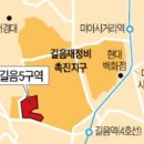길음5 이미지