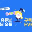 삼성영어셀레나쌍동학원
