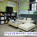 명가법무사사무소 - 연제구 법원로 28 | 명가법무사사무소