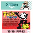 오후;더데이걸 네이버블로그
