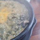 송가네남원추어탕 이미지