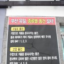 유일세차장 이미지