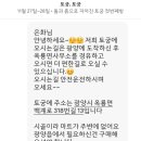 궁민박 이미지