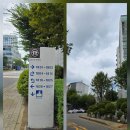 그린빌18단지앞 이미지