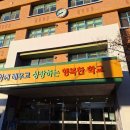 비룡중학교 | 비룡중학교 창업캠프 진행 후기